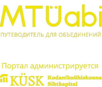 Teejuht vabaühendustele|указывает верный путь моим инициативам